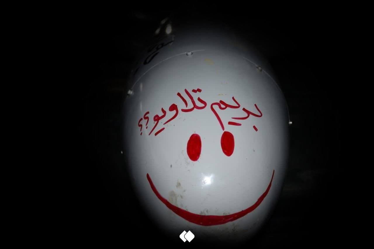 🔻“我们去特拉维夫吗？”🔻伊朗展示带滑稽笑脸涂鸦的无人机，正飞向以色列。🔻