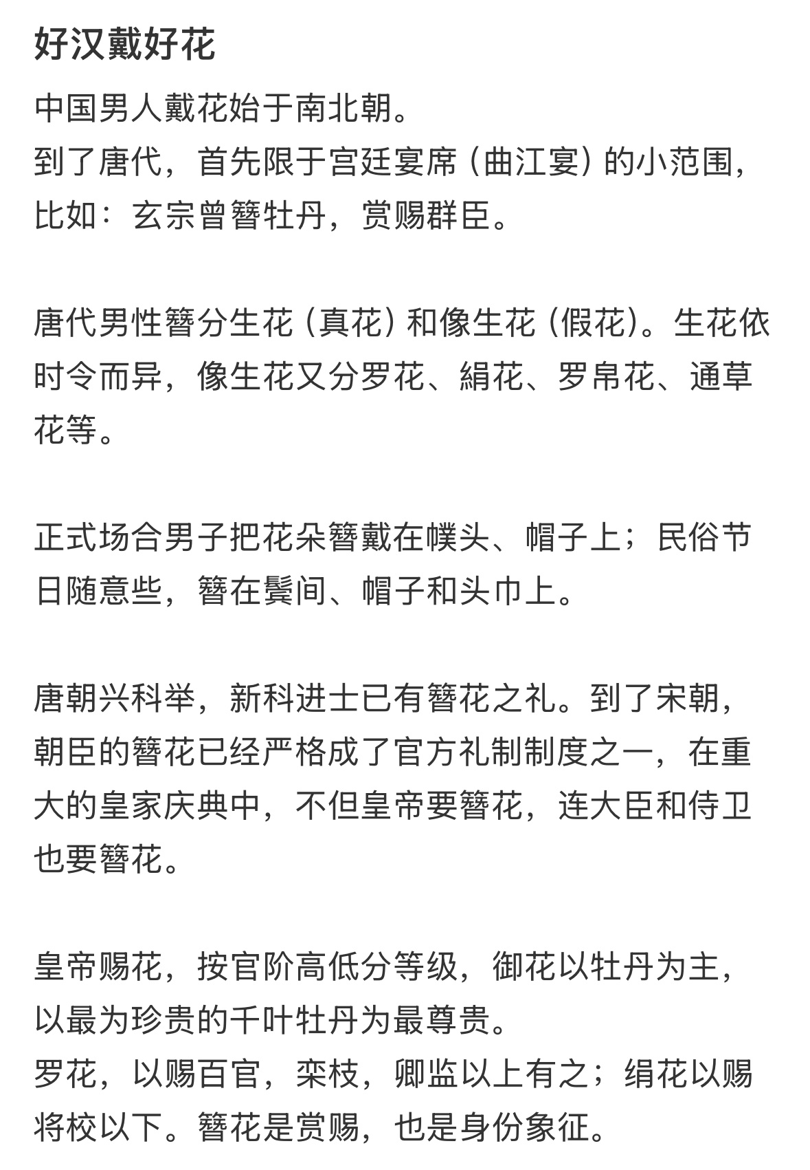 我觉得就算是泥塑魏无羡也是比起老公更爱泥塑自己吧，其实我一直很奇怪为什么有人觉得