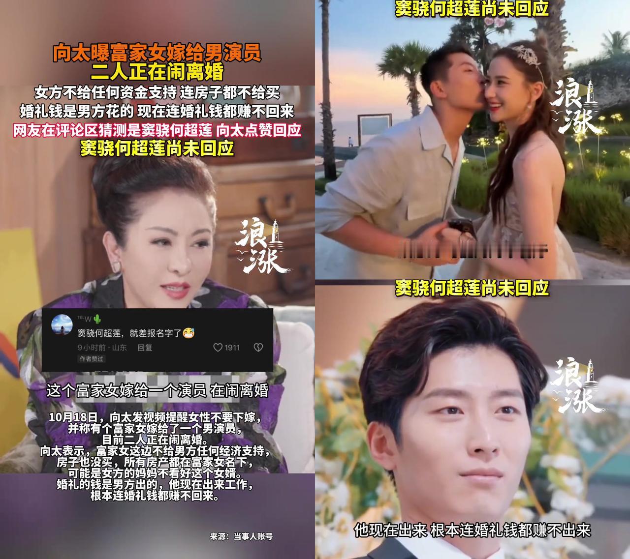 窦骁估计肠子都悔青了吧？

明明是《山楂树之恋》的国民初恋，现在连像样的男主
