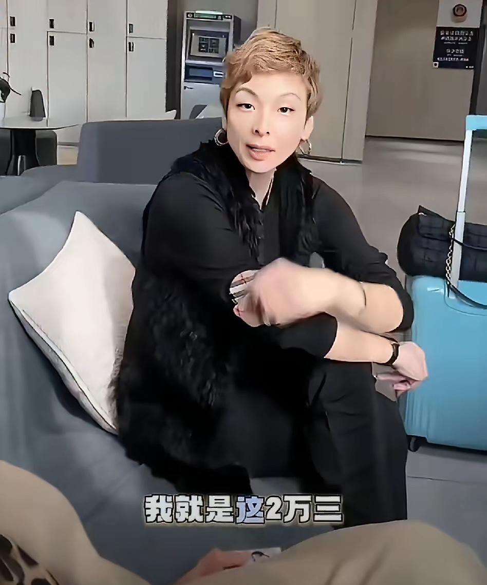 张兰，太骄傲了！
张兰突然引发热议，原因是她骄傲地自曝了税后工资，即便孙子孙女都