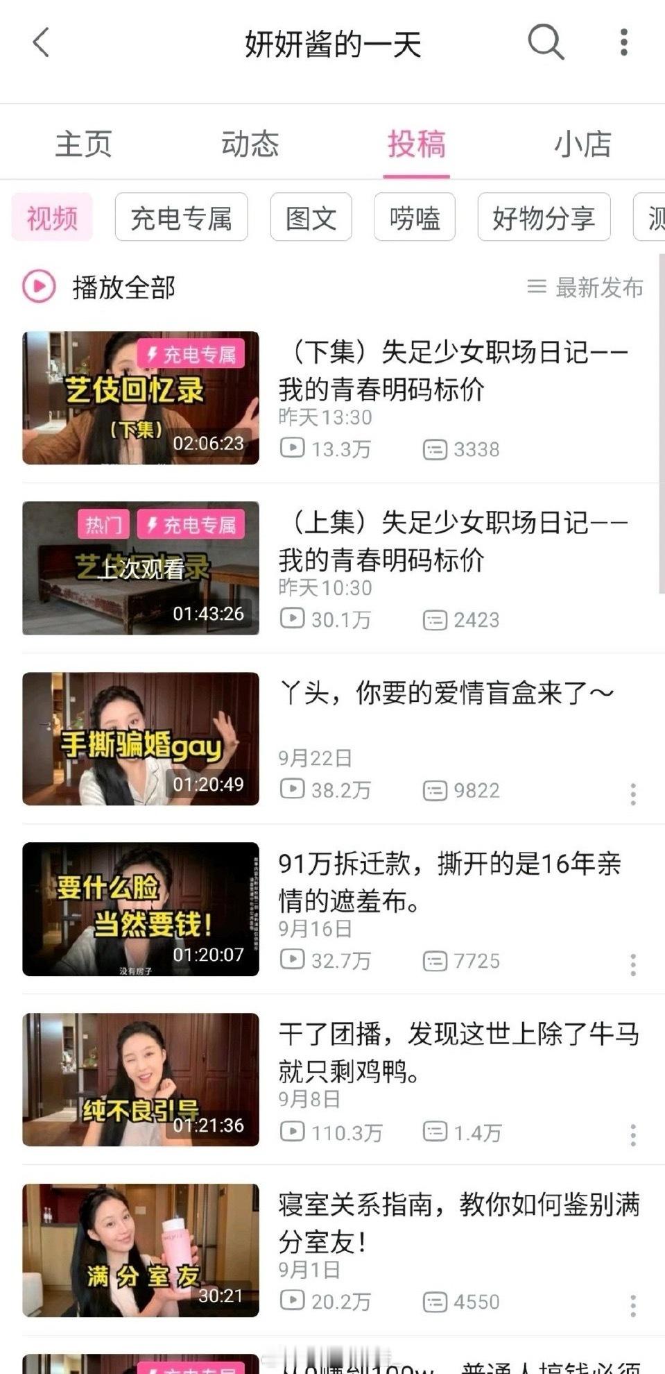 就这都可以发？还是还是所谓的教程？？ ​ ​​​