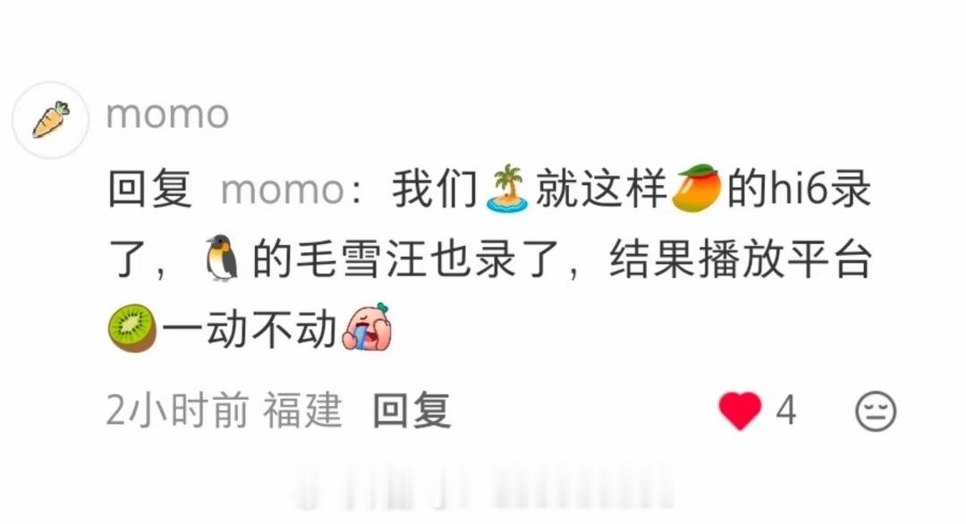 问题来了🥝你准备给海岛安排啥 
