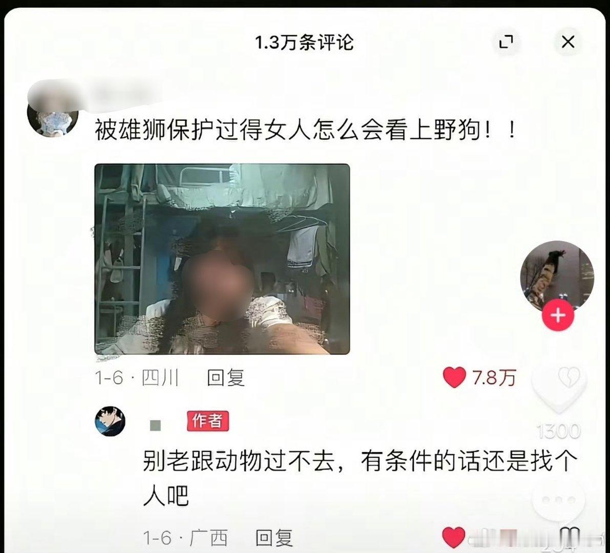 有条件的话还是找个人吧 