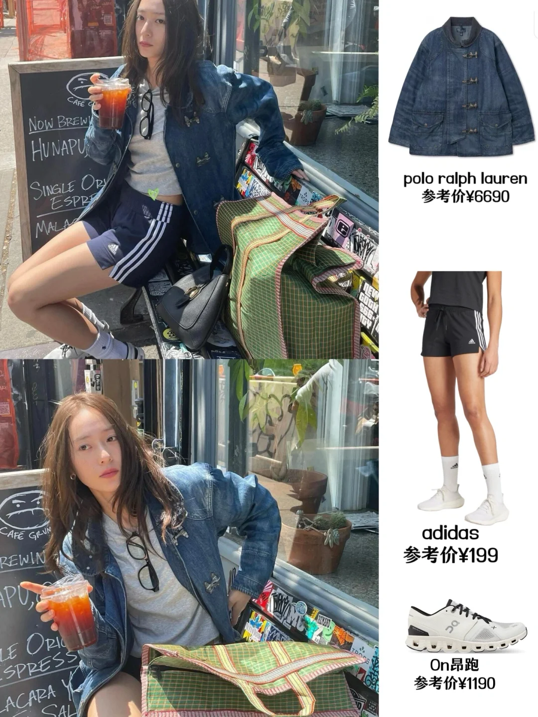 郑秀晶私服 | 美式复古穿搭，旅拍拍照模板