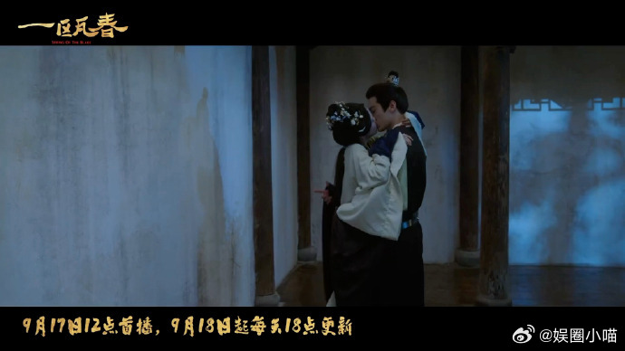 一瓯春也太会拍吻戏了许凯周也一瓯春剪影吻太欲了简单的光影布景，造就封神片段，许凯