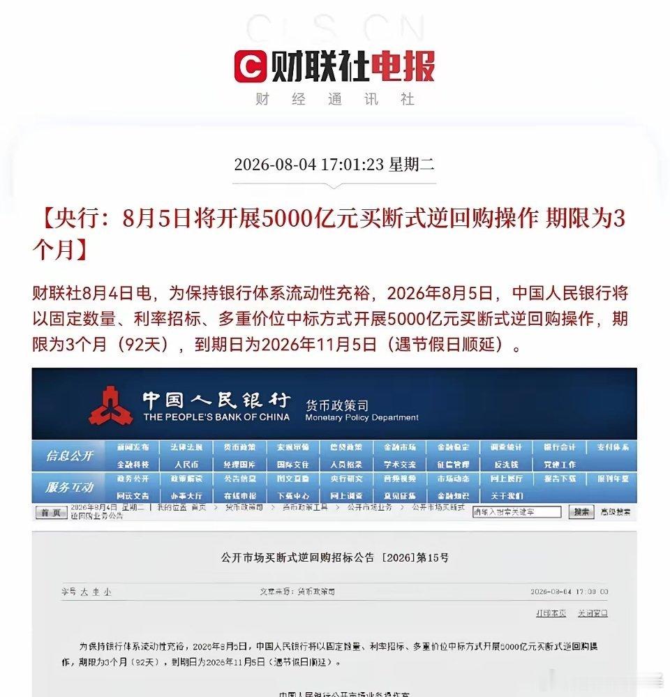 振奋人心，美股盘前又涨了，半导体、光通信、存储芯片盘前已经大幅拉升了，今晚继续看