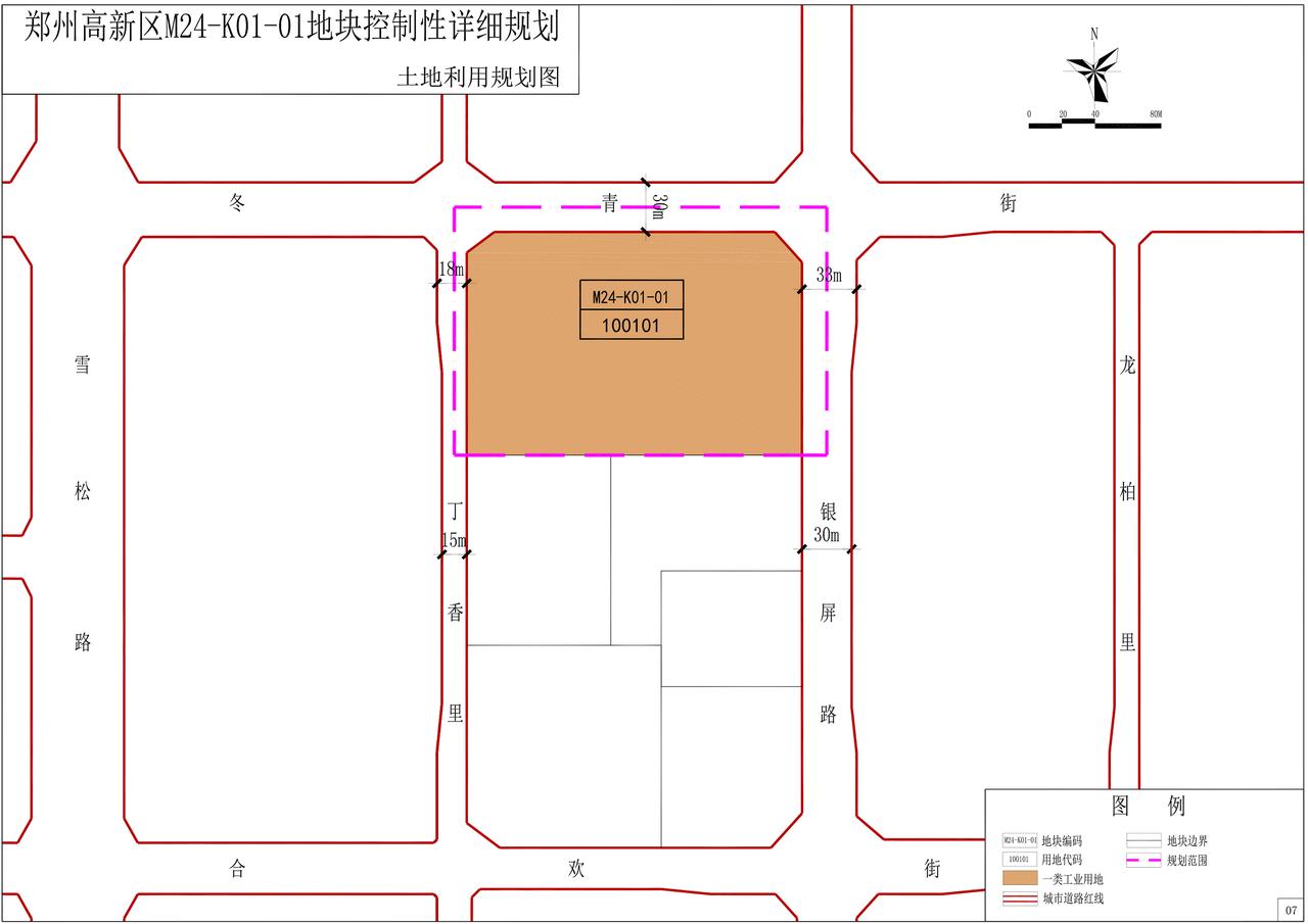 郑州高新区一块工业用地控制性详细规划批前公示!
从官网获悉，郑州高新区M24-K