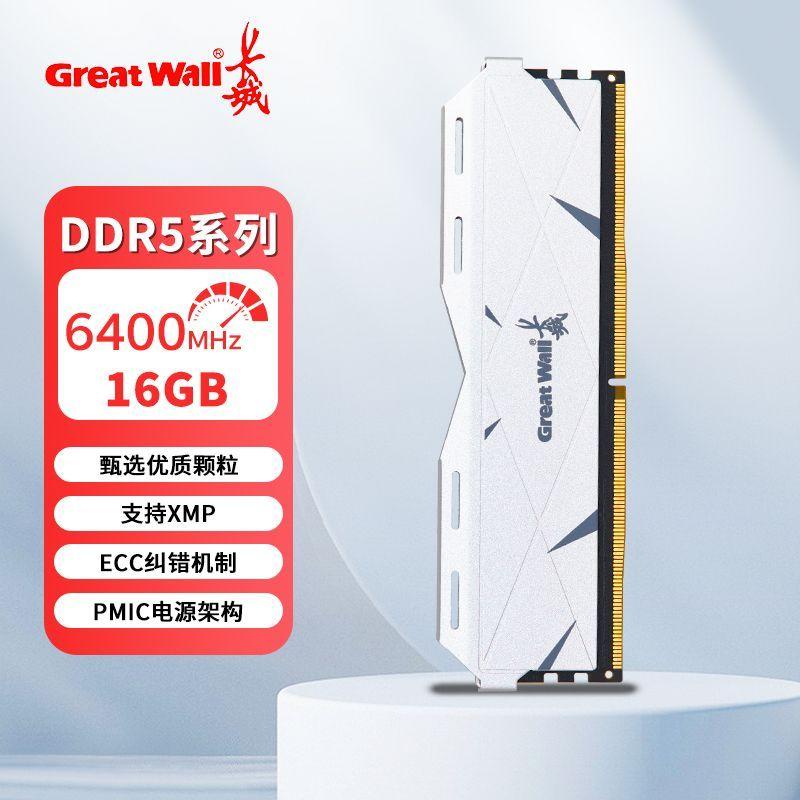 新装AM5、酷睿15代纯新一代主板，或是做视频剪辑、AI运算、长期使用主机，建议