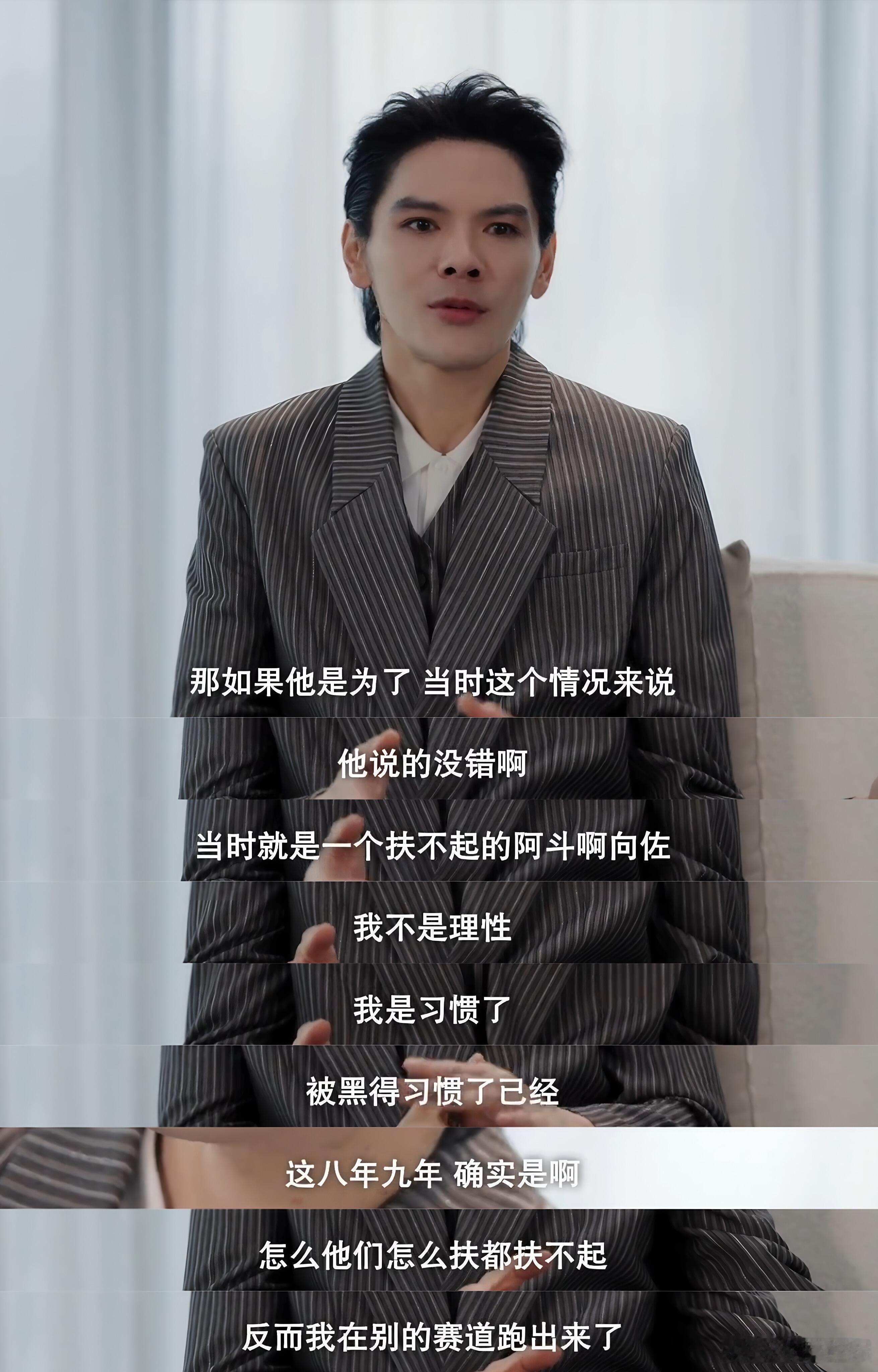 向佐下沉市场口碑反转向佐下沉口碑  向佐直接把豪门面子踩进泥里，一句尊严不能碎，