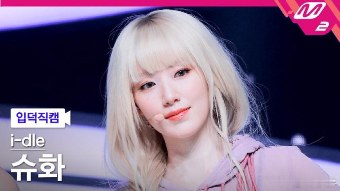 叶舒华金发齐刘海叶舒华金发齐刘海直接美到心巴！薄薄的小脸白到反光，齐刘海软萌又可