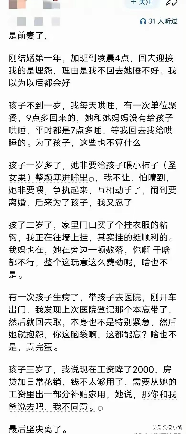 很多事单独拿出来说，都不是大事。但是这种事多了，就会很影响感情。 