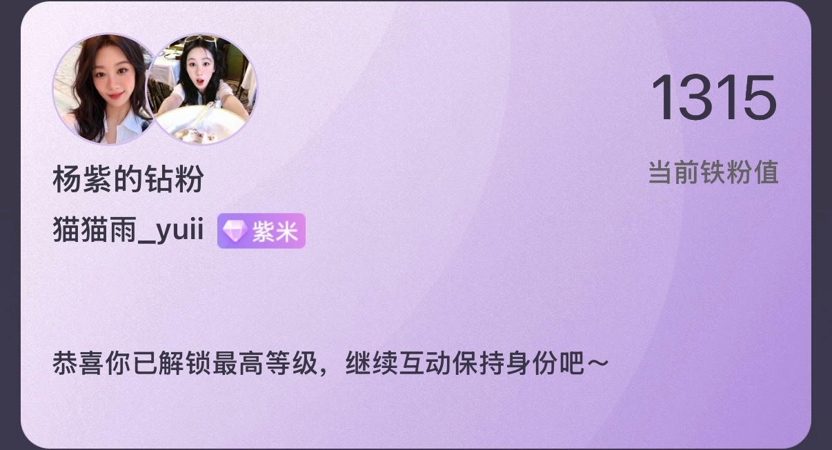 omg 错过1314了 
