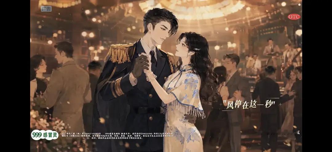 呜呜呜感冒灵可曾为任何人，任何剧做过这么用心的彩蛋弥补了遗憾，安慰了所有剧粉电视