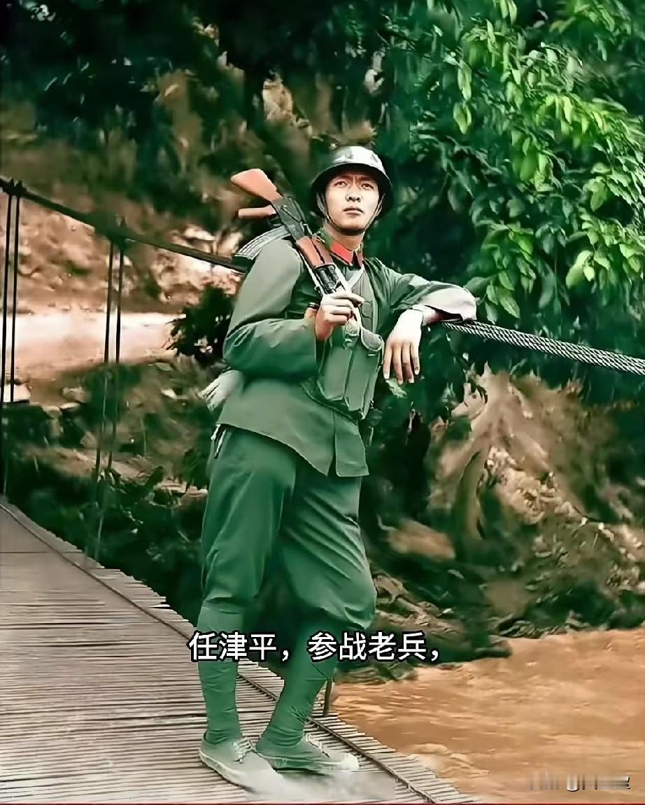 任津平，参战老兵，一等功臣
任津平是1984年收复老山战役中的一等功臣，作为尖刀
