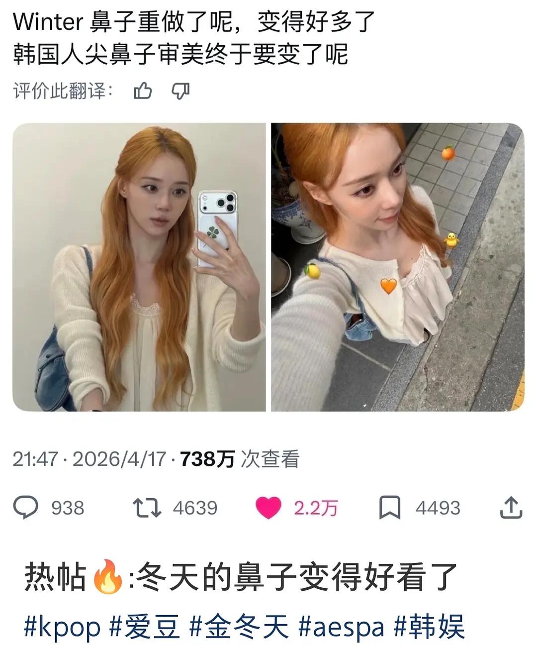 宁艺卓粉丝再串一个试试 