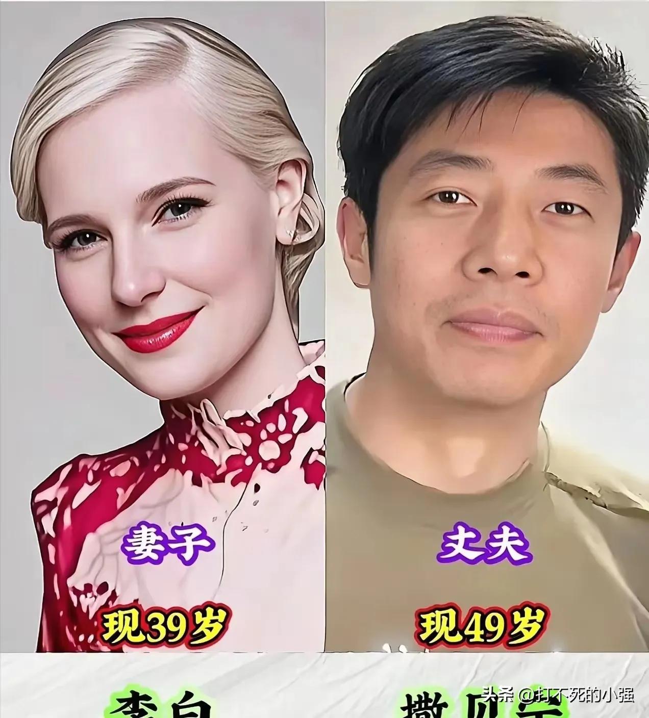 越看越有夫妻相的主持人。

撒贝宁在节目中分享与妻子独特的沟通方式：使用肢体语言
