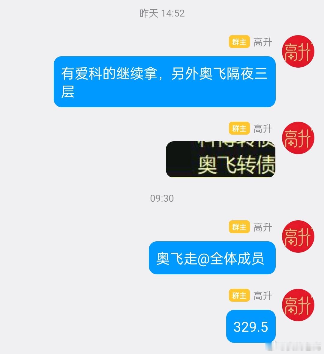 奥飞转债终于是吃了点肉 