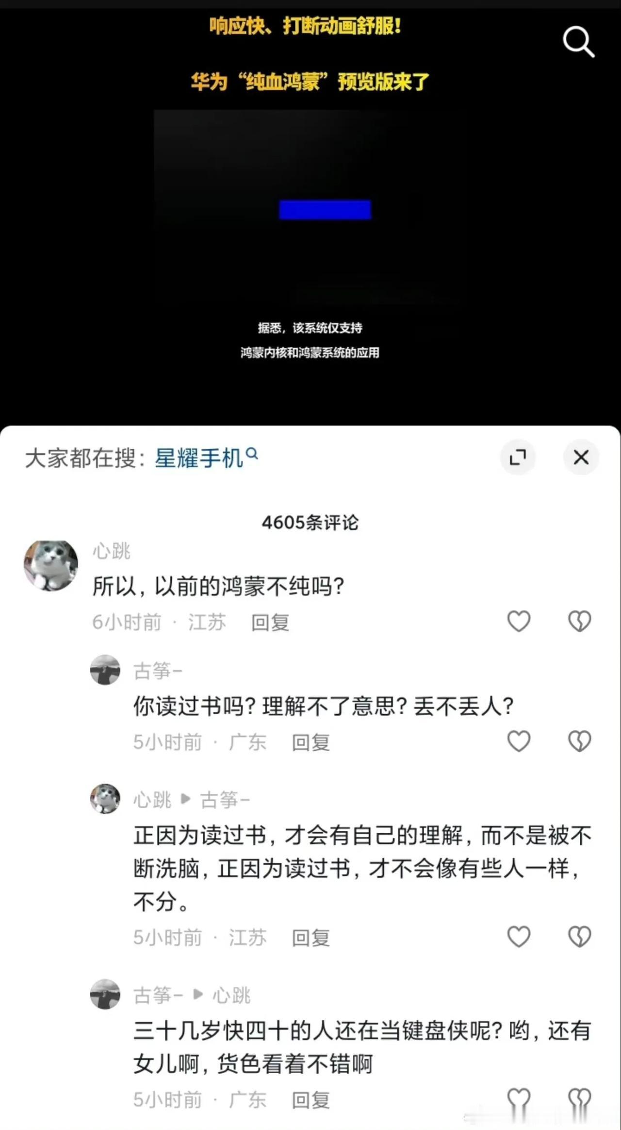 第一位网友的评论没啥问题，都是正常的问题，事实也是如此，要有自己的看法，而不是跟