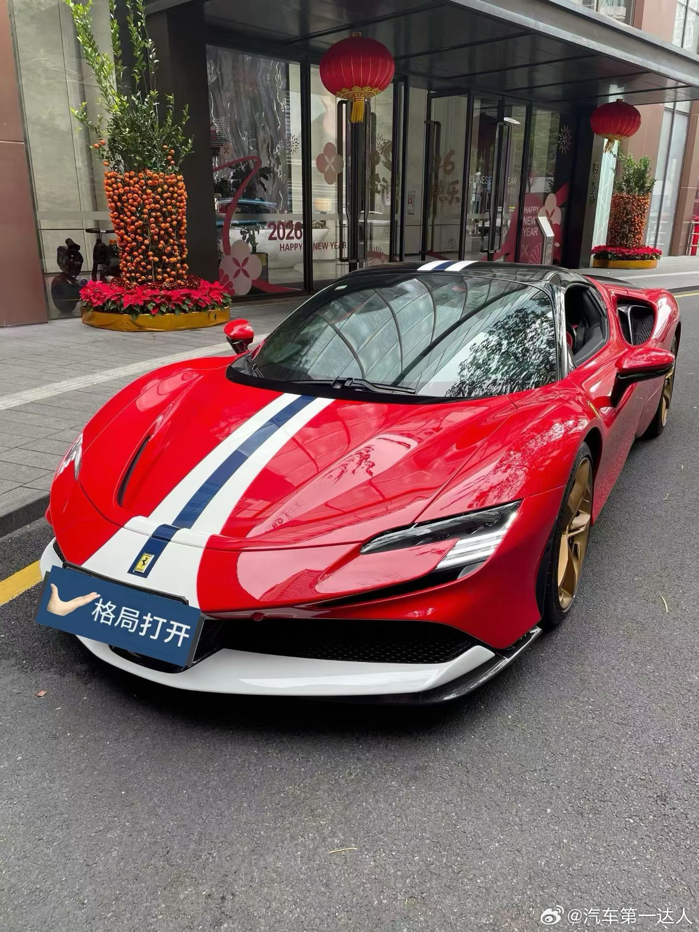 法拉利SF90 Spider Tailor Made，高定版配色与特殊配置 