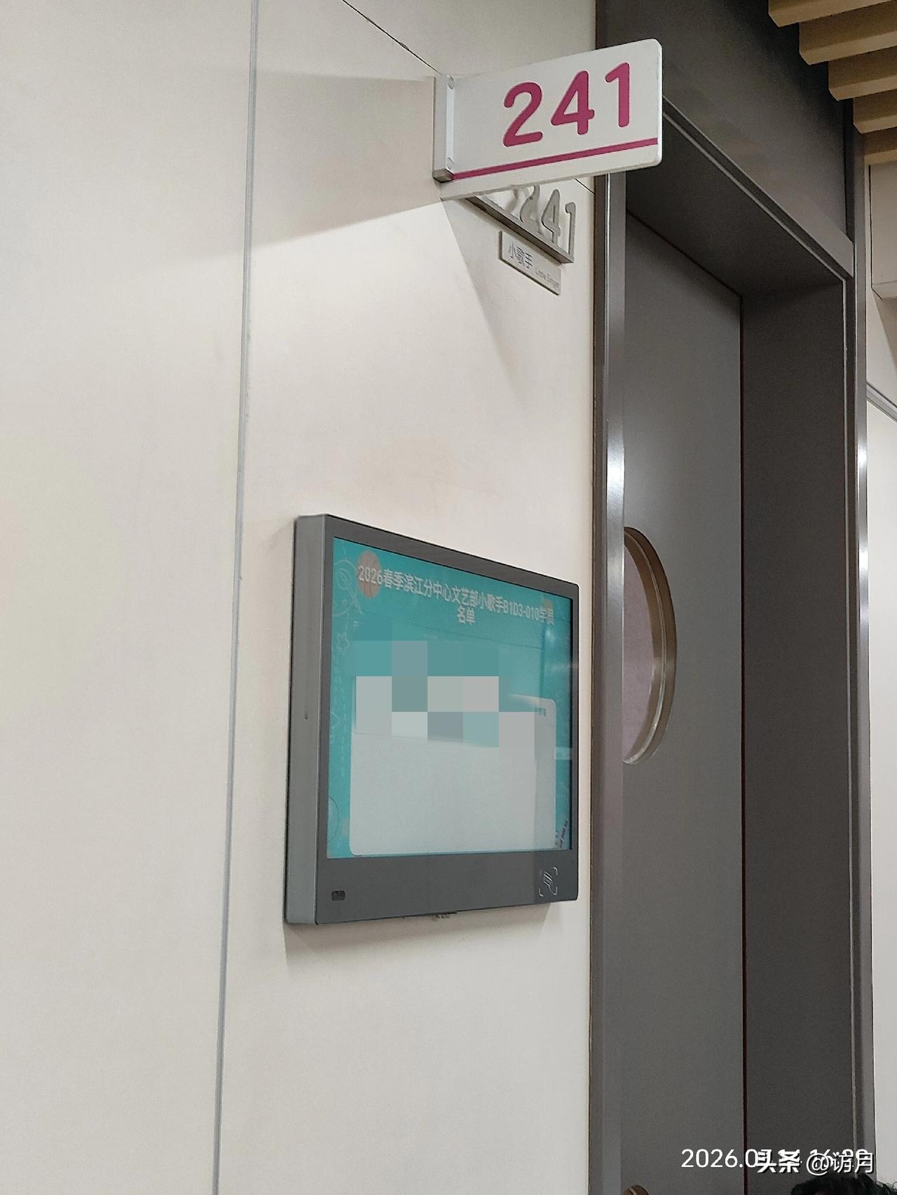 “爸爸，我真的不想上少年宫的课啊！”一个5、6岁的男孩哭着说。

今天，在杭州滨