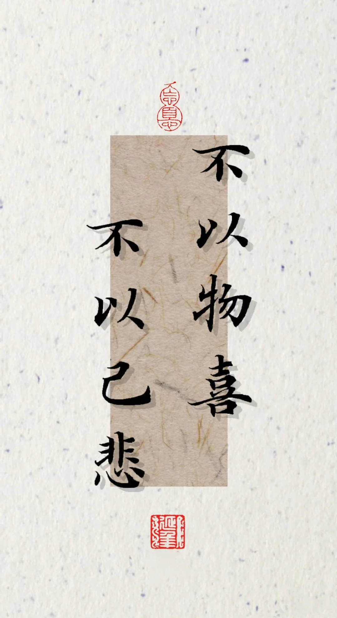 古风小楷|能旺自己的小金句快收下！