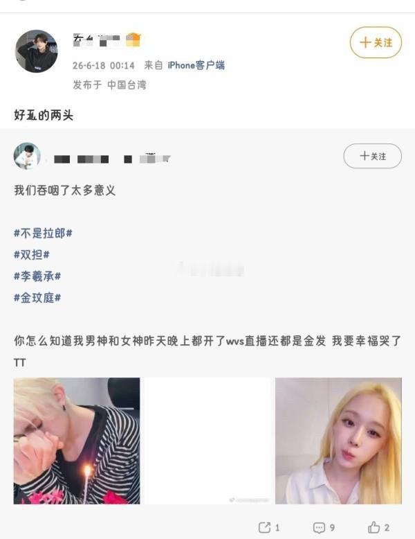 如何看待沈载伦粉丝攻///击前队友和金冬天长相？ 