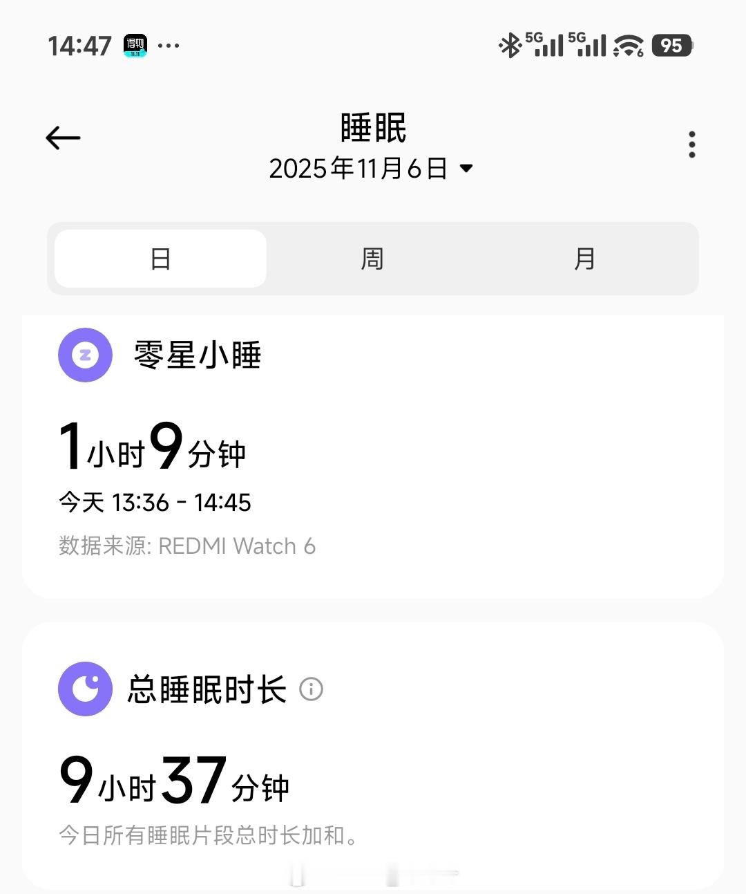 就这个午休爽。 ​​​