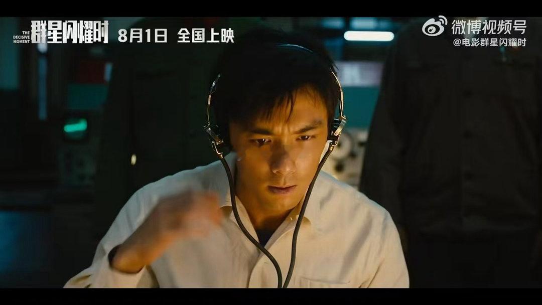 沈月特邀出演黄渤吴磊新片 沈月近几年挑戏的眼光越来越稳了，这次特邀出演黄渤吴磊的