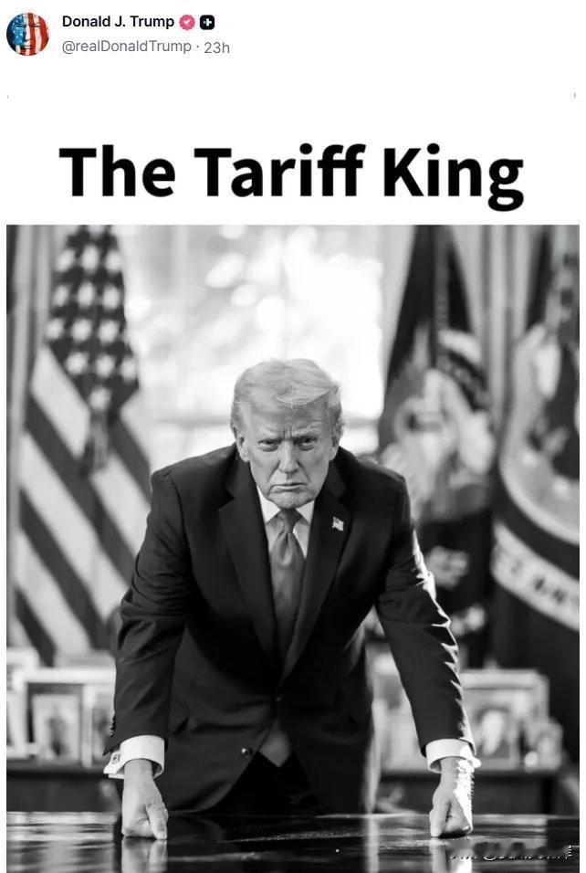 川普自诩为“关税之王”。