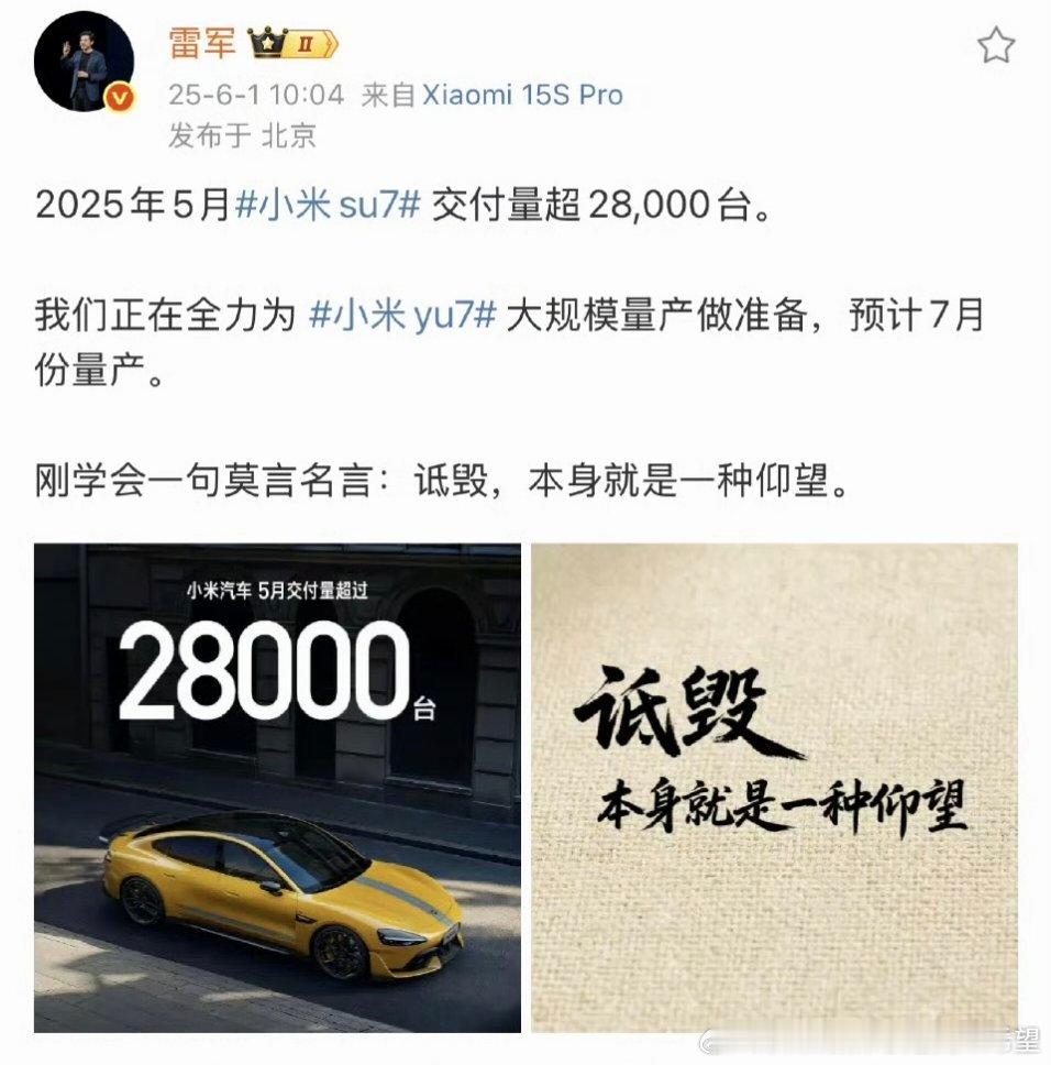 诋毁确实是无能狂怒大概就是从看不起 到追不上 到看不懂 ​​​