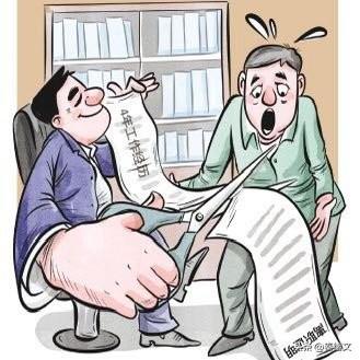 任职9年工龄缩水4年？离职证明被动手脚，打工人维权太难了！
 
打工人离职本来就