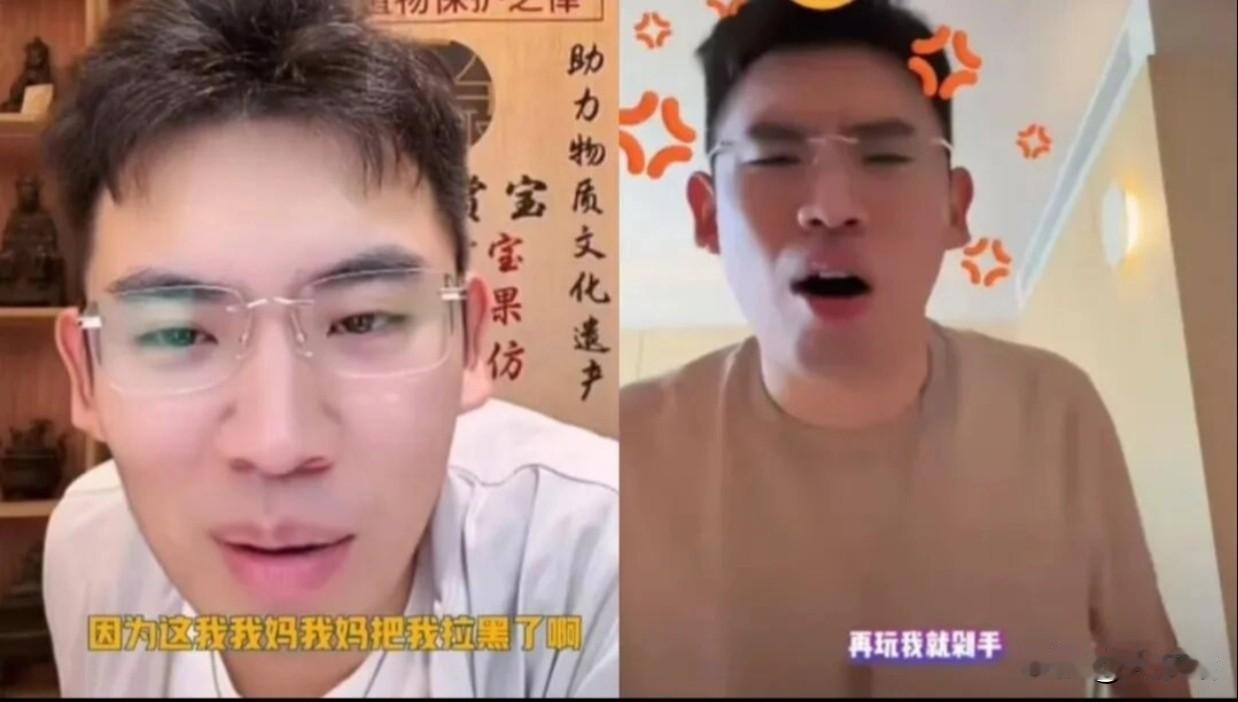😭千万网红“听泉赏宝”含泪退出股市，亏光父母养老钱被拉黑！

坐拥3700万粉