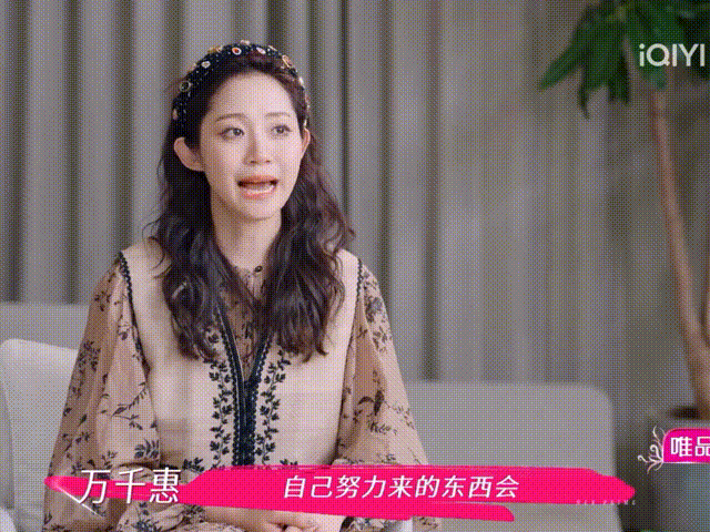 万千惠的妈妈和老公同岁看完节目直接刷新认知！万千惠的爱情故事就像现实版偶像剧，年