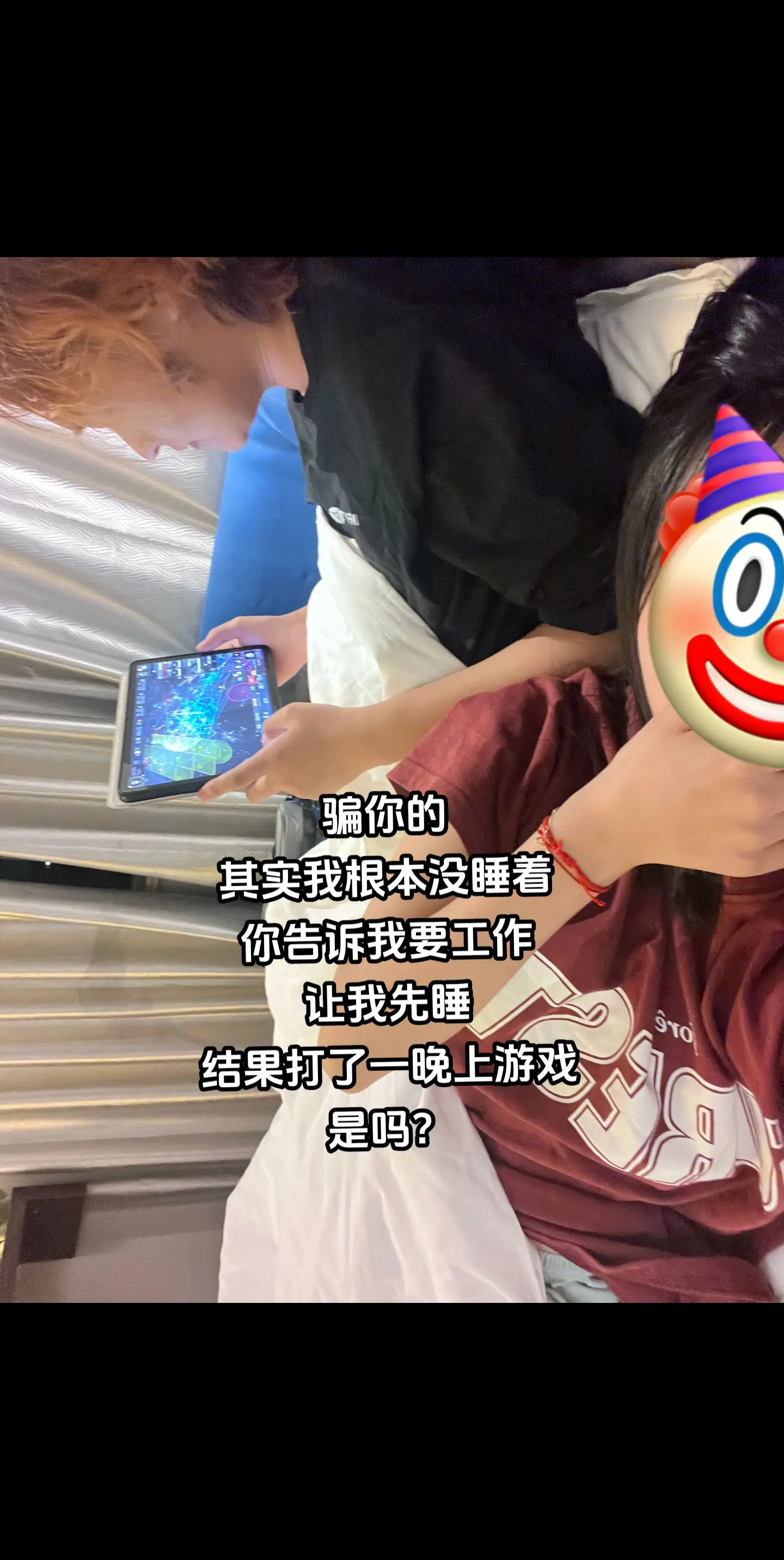 所以你又骗我了是吗