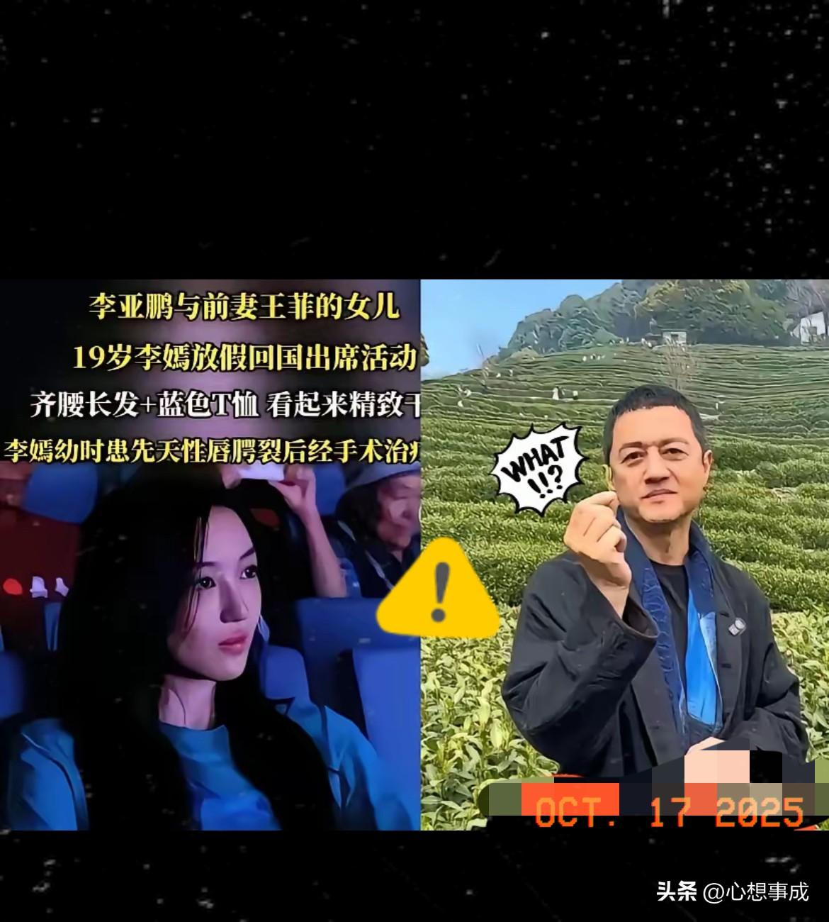 李嫣为父亲李亚鹏发声：
我欠他的，
不是他欠我的，这句话，让很多人沉默了。

在