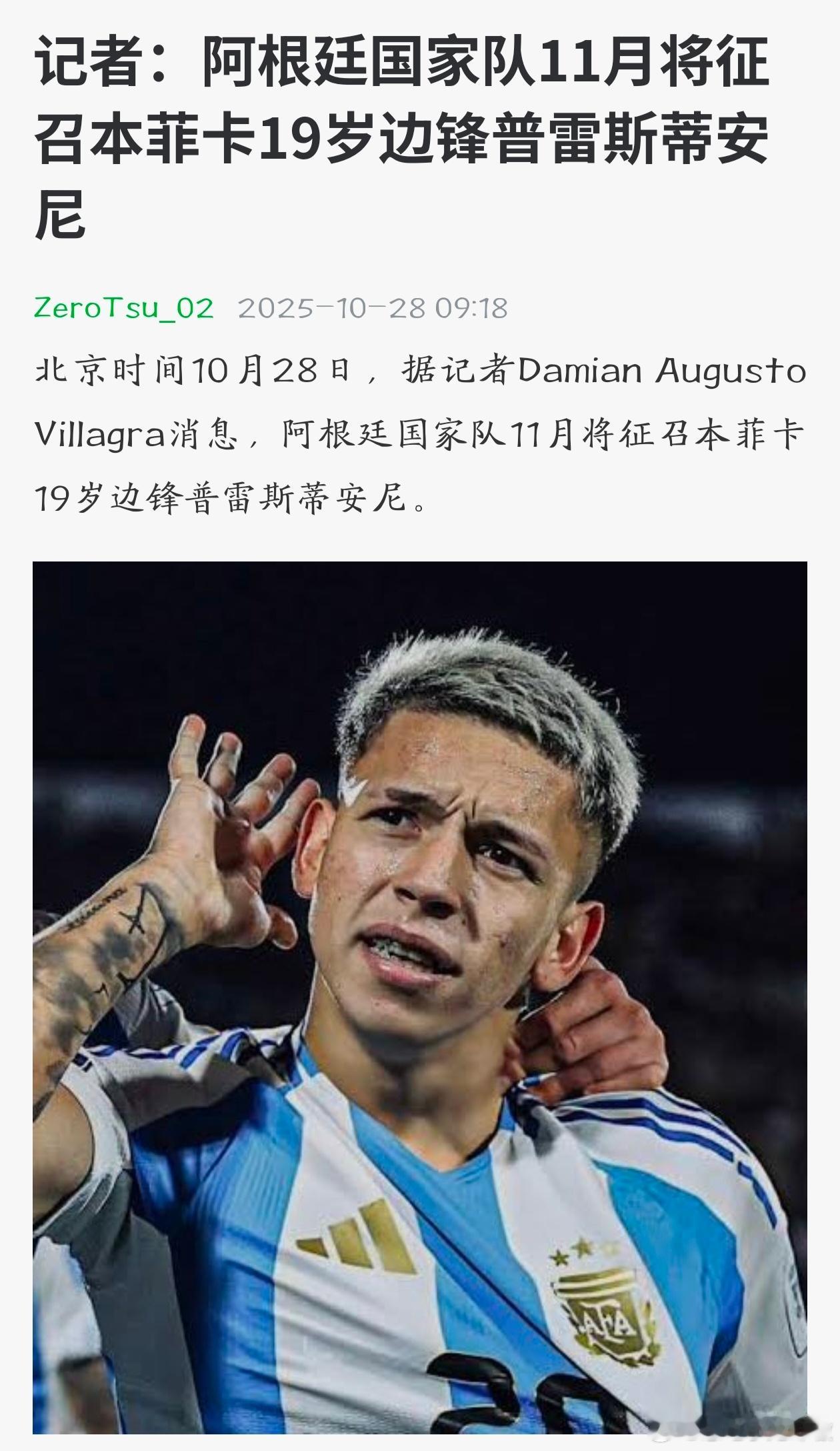 普皇就是踢出来也没啥用啊😅。 ​​​