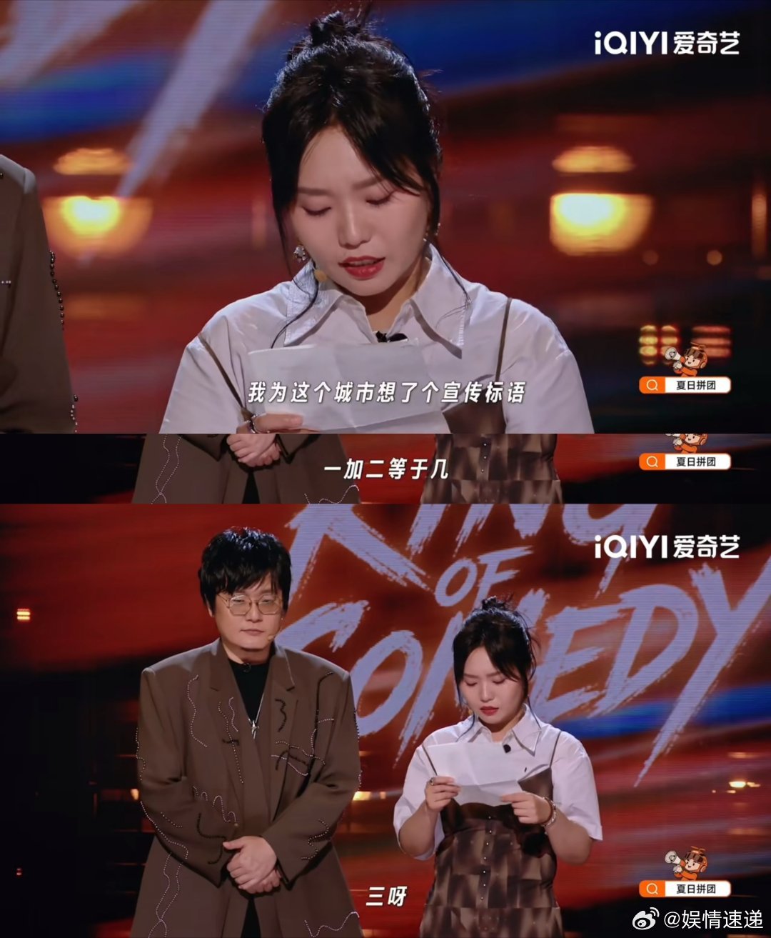 喜单3漫才又行了喜剧之王单口季没想到喜单3第一期直接安排漫才battle，三组风