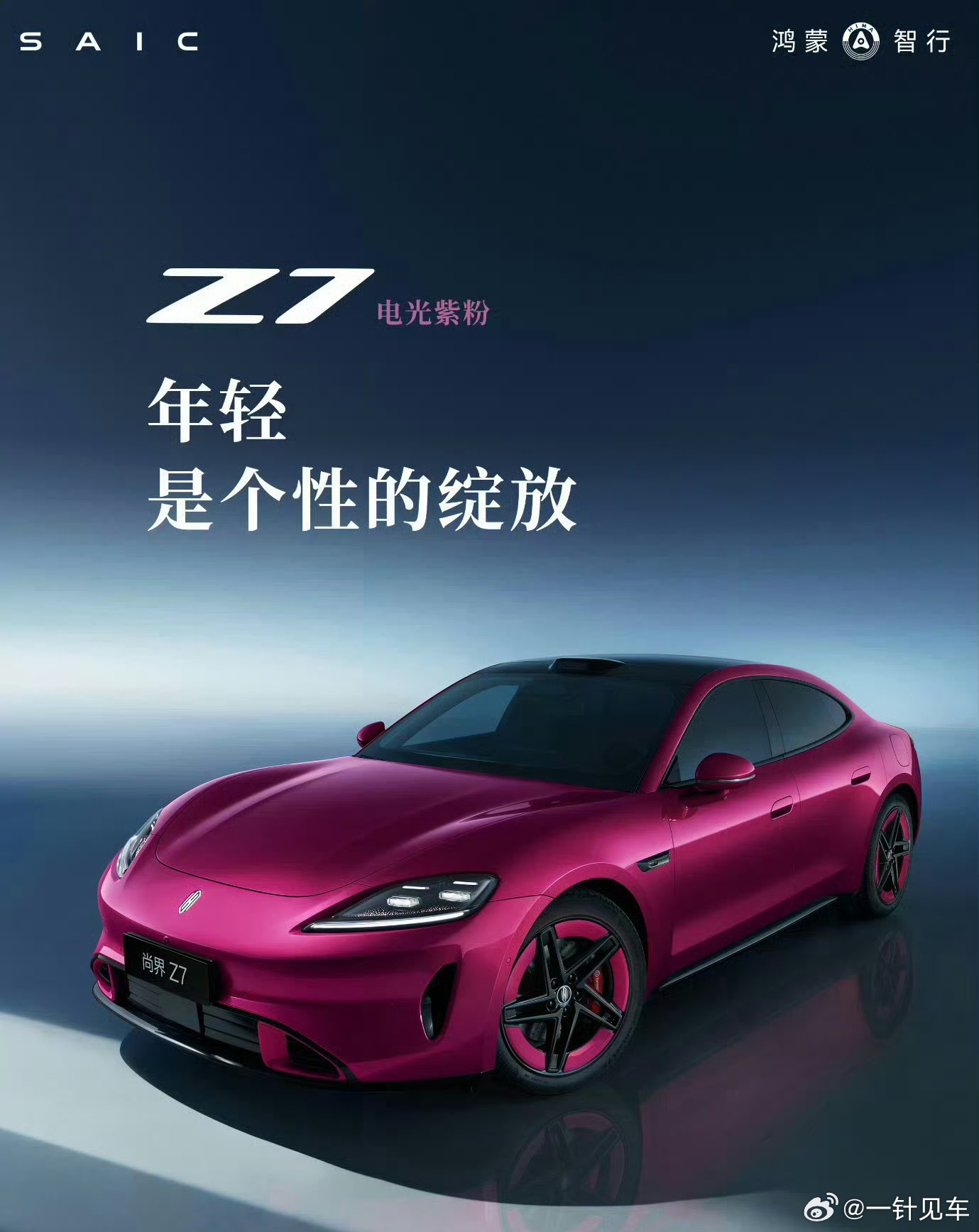 大家可以思考一个问题：如果“6”都全系标配896线激光雷达了，那么“7”是不是也