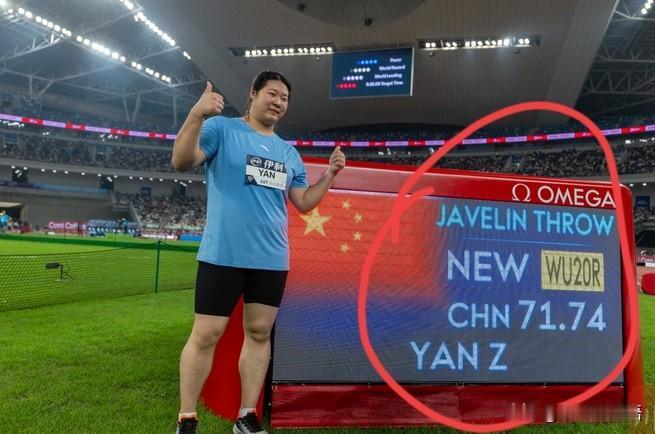 最近被这个刚满18岁的宁波姑娘狠狠圈粉了！

2026年5月23日，钻石联赛厦门
