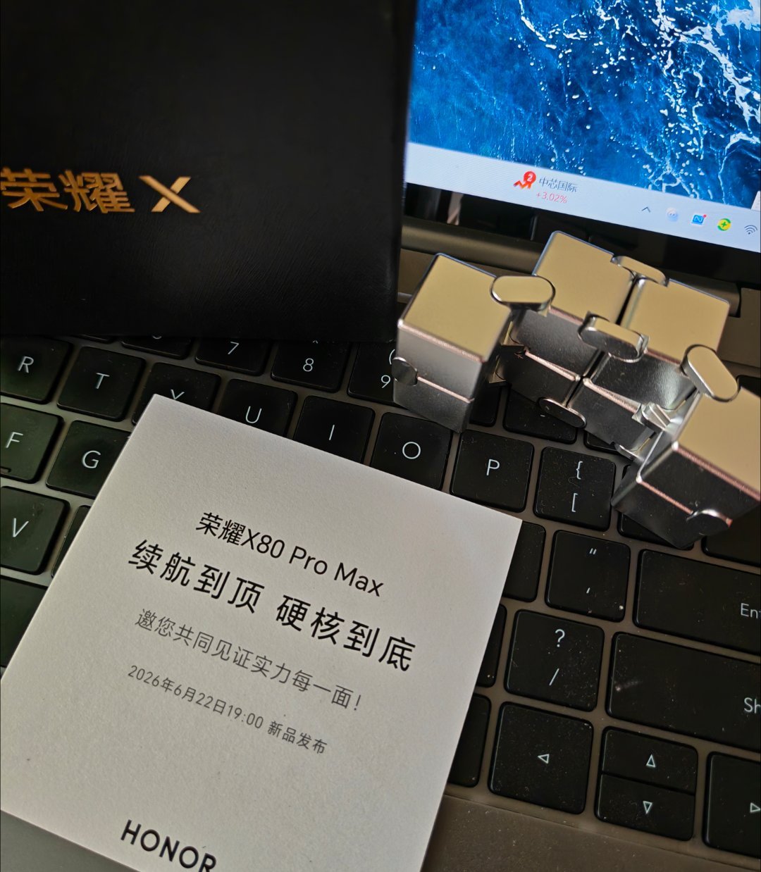 收到了荣耀X系列新品发布会邀请函。一个无限自由翻转的金属魔方。新品驾到 屏幕兜底