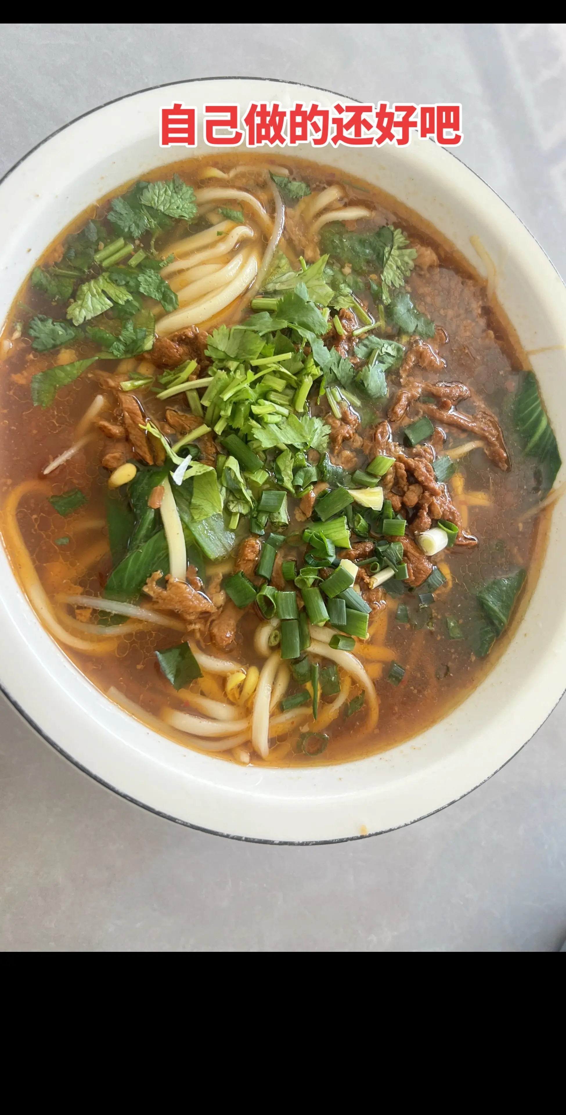 看了315以后，外面不敢吃了，要学会做饭了，自制美食✌🏻   👍👍