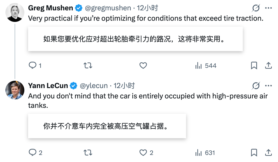AI 科学家杨乐昆对特斯拉 Roadster 开炮：推进器的气罐里是压缩空气，更