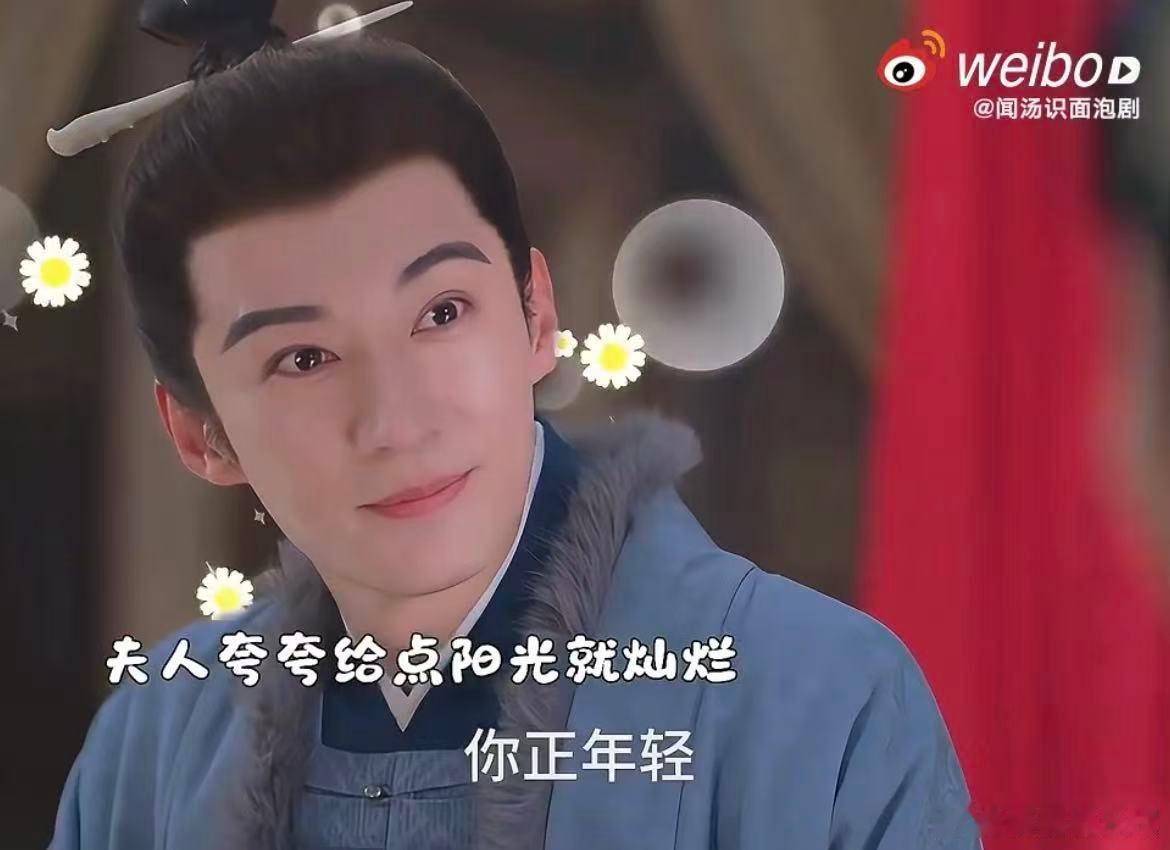 林大爷对年纪还是耿耿于怀林锦岐疯狂输出自己年纪轻 笑不活了，林大爷三天了还对老婆