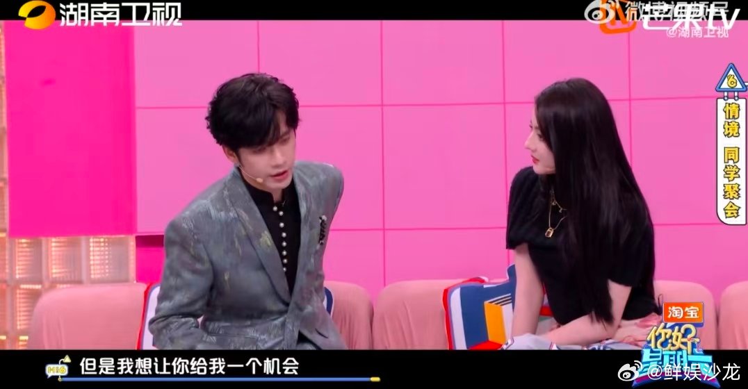 张颜齐土味情话张口就来张颜齐整活是认真的你好星期六心动演绎甜度满分，张颜齐创意告