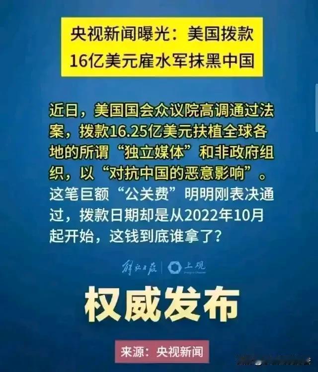 “Jim博士”急了。

博士看了某博主的视频，很激动，说所谓的网络锄奸，是网络毒