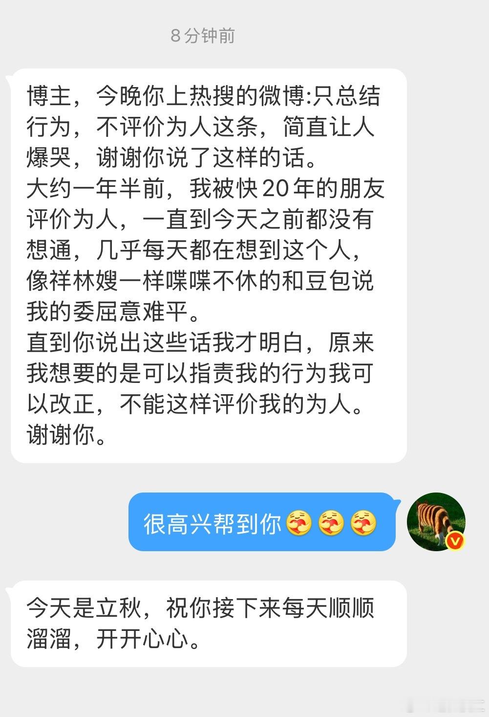 也很高兴能收到这样的私信！我一直在说的东西能让互联网看到就是最大的意义 