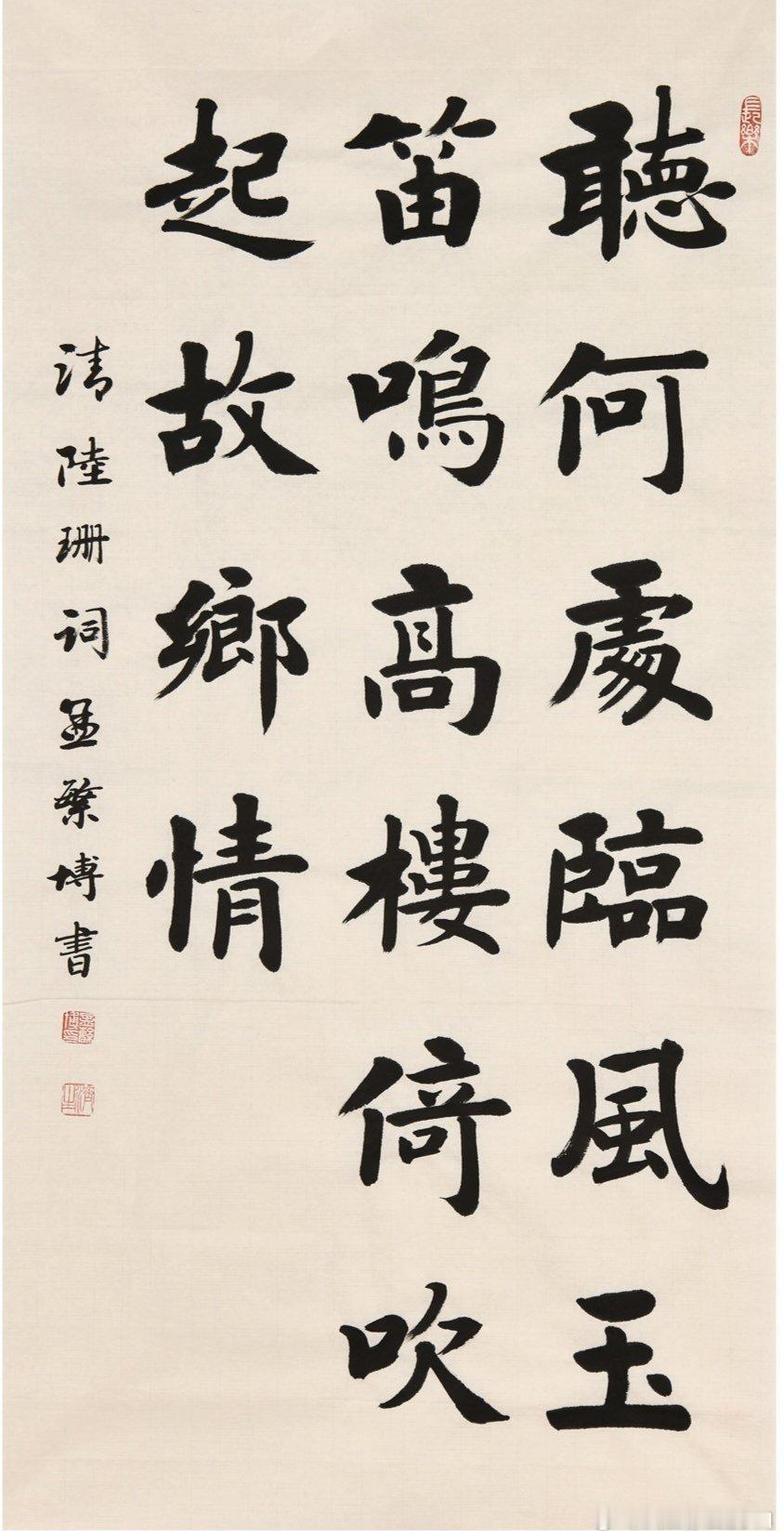 【好友推荐】好友推荐的最新名家精品，与师友们分享，一手货源，名家直供，三保：保真