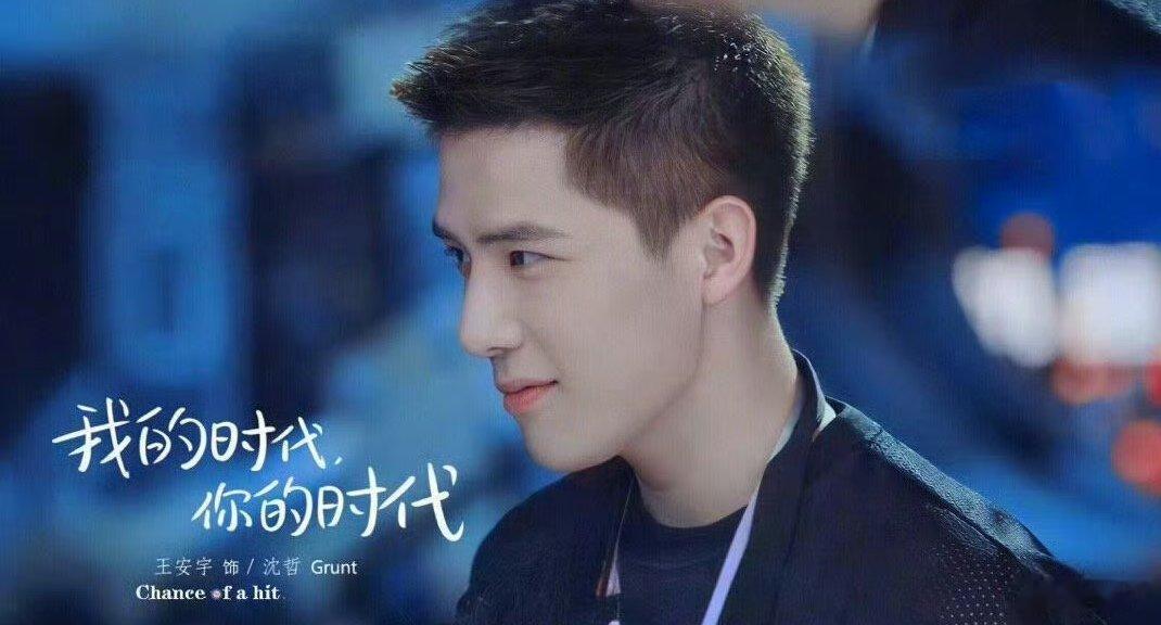 王安宇胡一天二搭王安宇帮胡一天系衣服 胡一天来《忙忙碌碌寻宝藏2》当飞行嘉宾和王