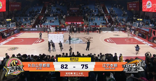 进攻端手感冰凉 多从自己身上找问题吧…吉林男篮vs辽宁男篮
