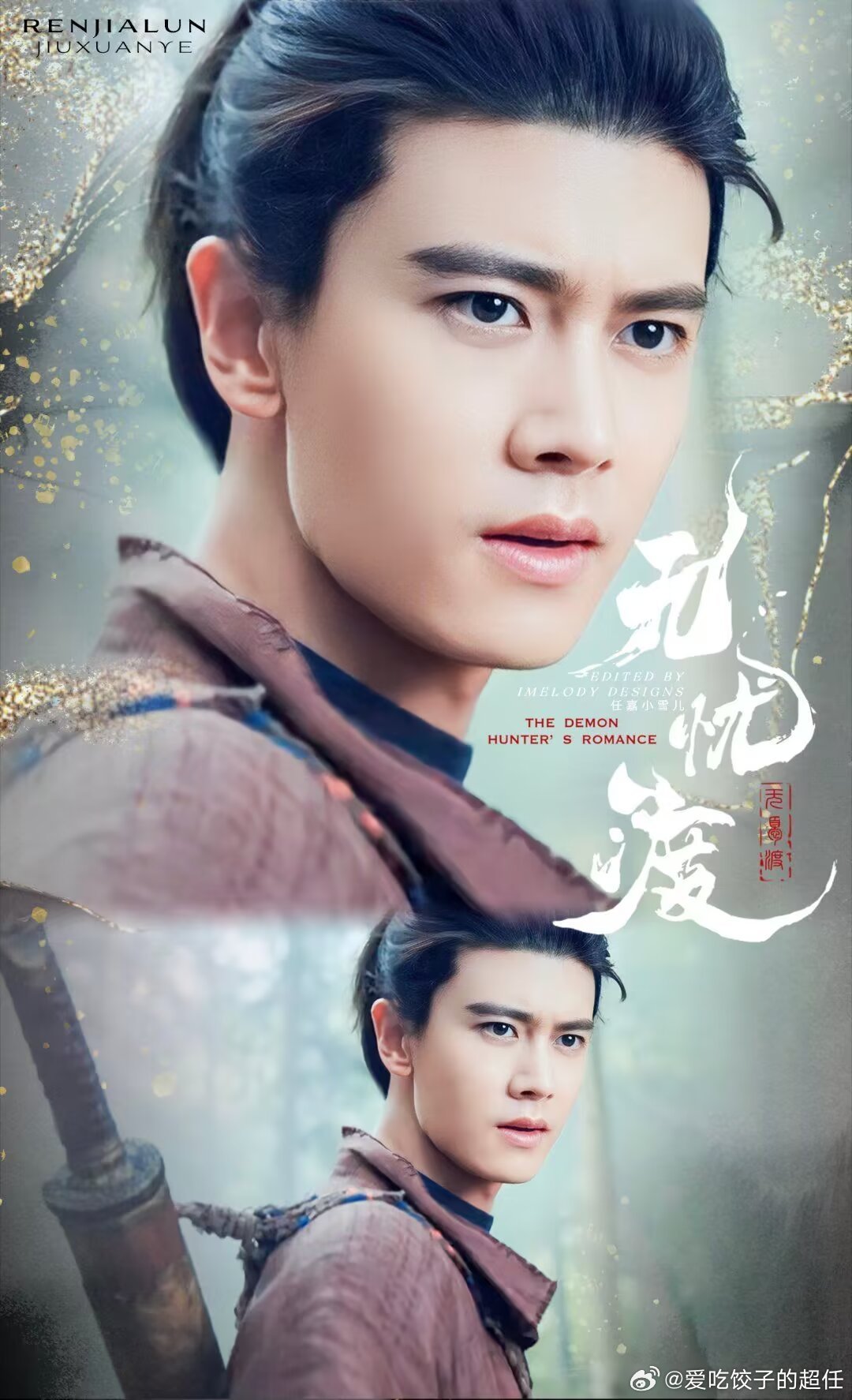 无忧渡 “望心常寂定，如云如水河。俱直面，怛勿躲。安，弃欲蔽欲，万物离分合。”✨